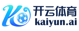 开云在线登录界面-开云在线登录界面