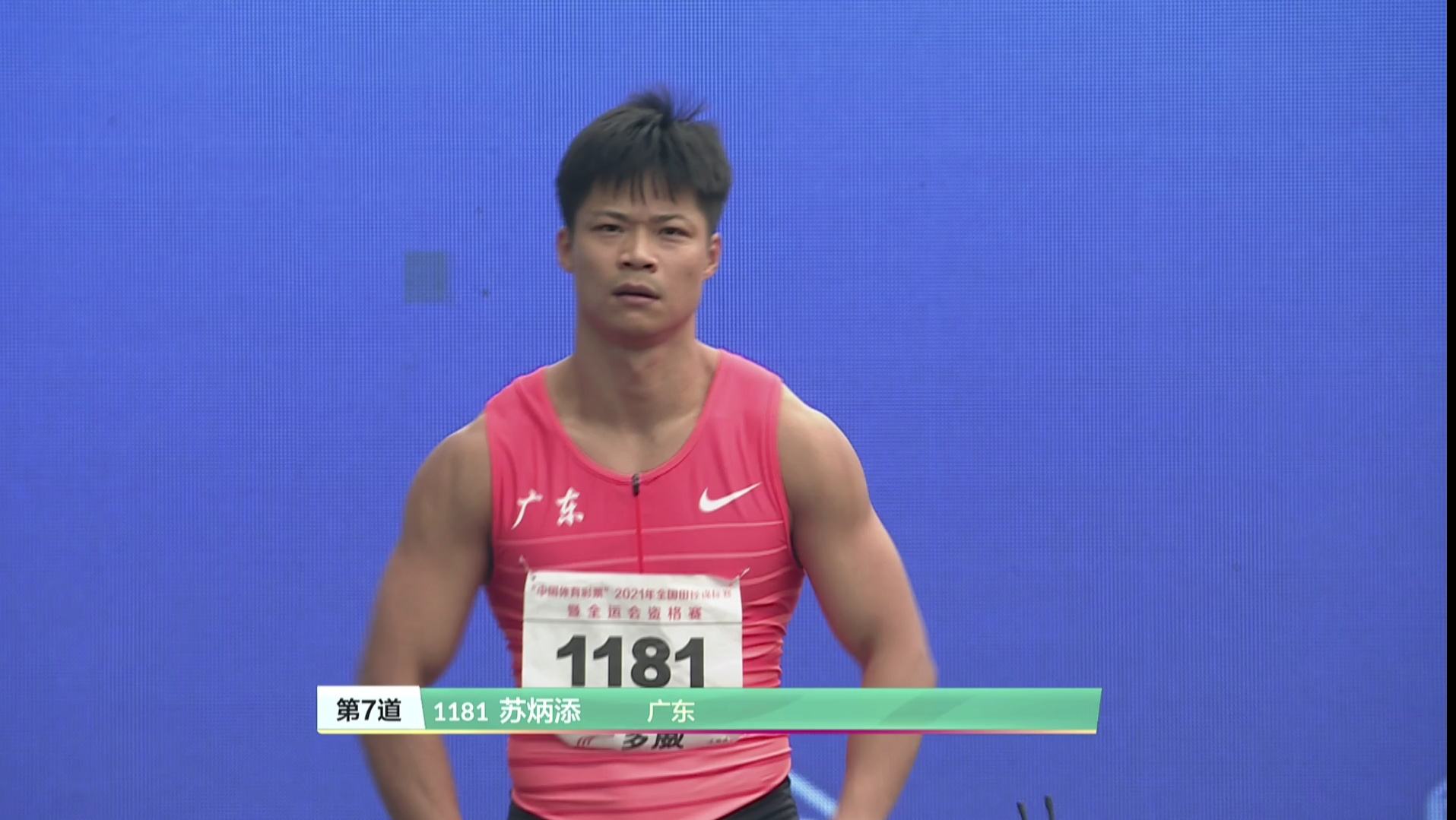 苏炳添强势横扫马龙晋级半决赛，状态火热！