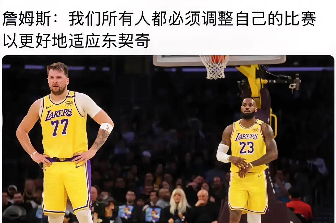 纳达尔赛后接受采访：詹姆斯是我最难对付的对手