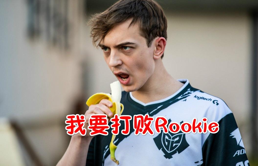 开云在线登录界面-包含Rookie遭遇十五持续失利，G2教练压力巨大！的词条